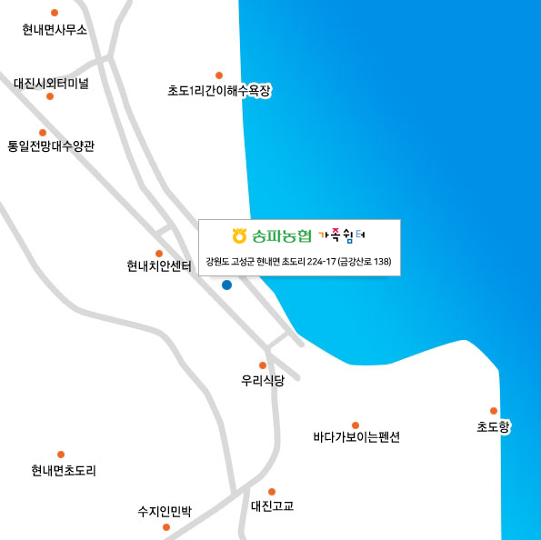 찾아오시는길 